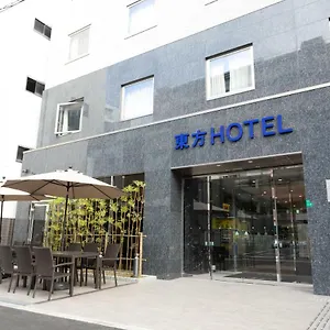 难波元町东方酒店 大阪