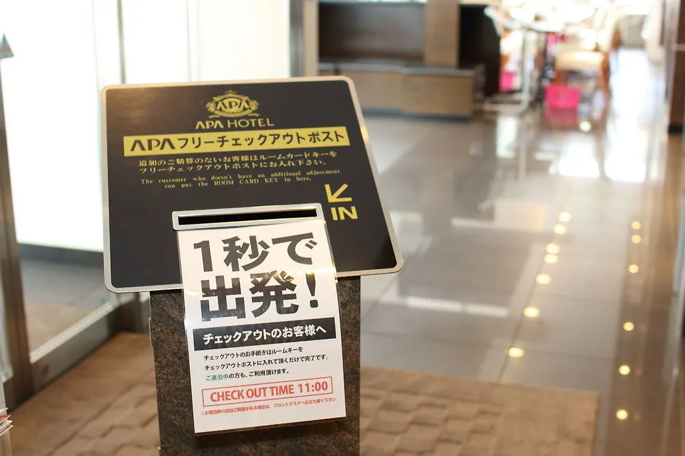 Apa Hotel Midosuji Hommachi Ekimae Osaka
