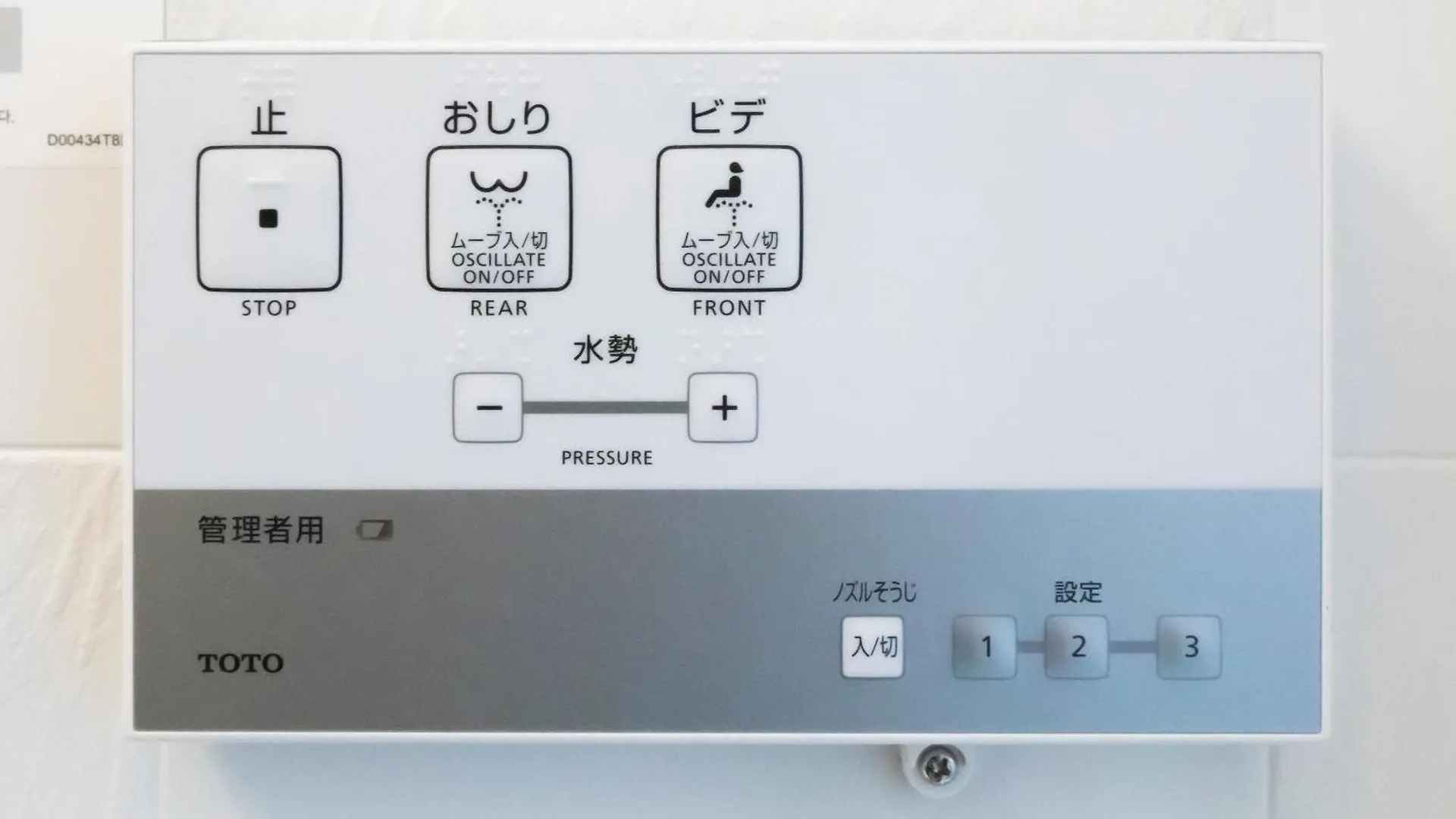 御堂筋本町站前apa酒店 大阪 3*,